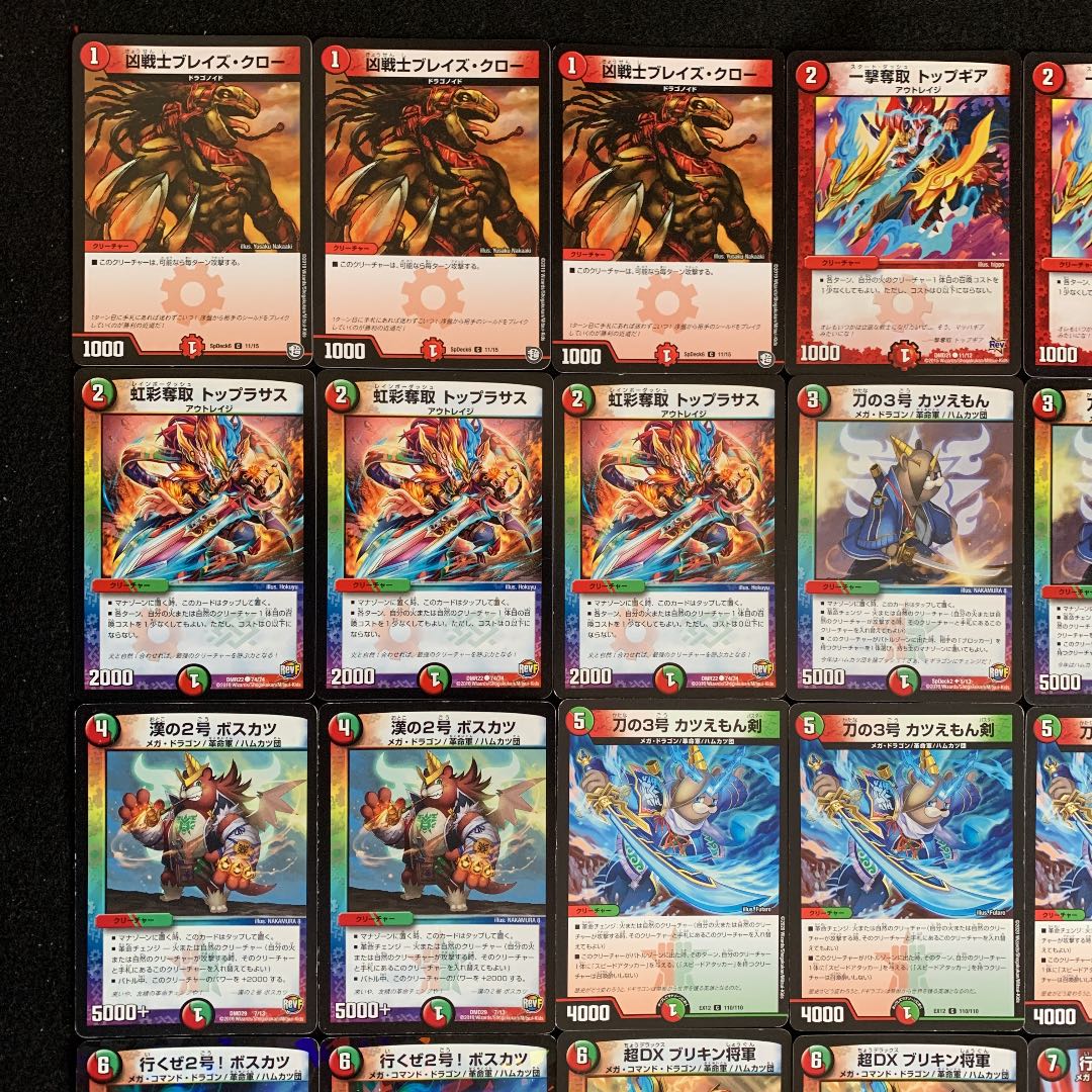 デュエルマスターズ デュエマ リースノヴァパーツ