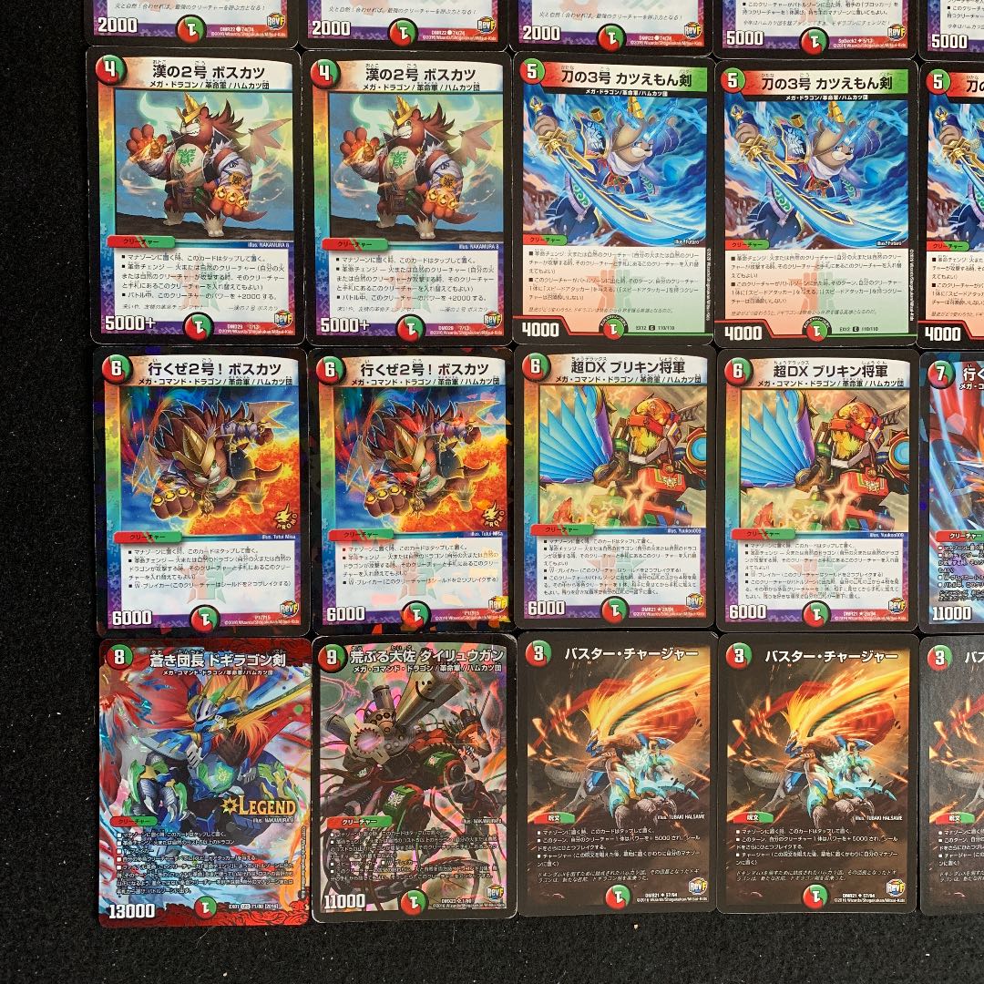 DUEMA No.391 Gachi-Constructed Red-Green Buster Deck of 40 cards