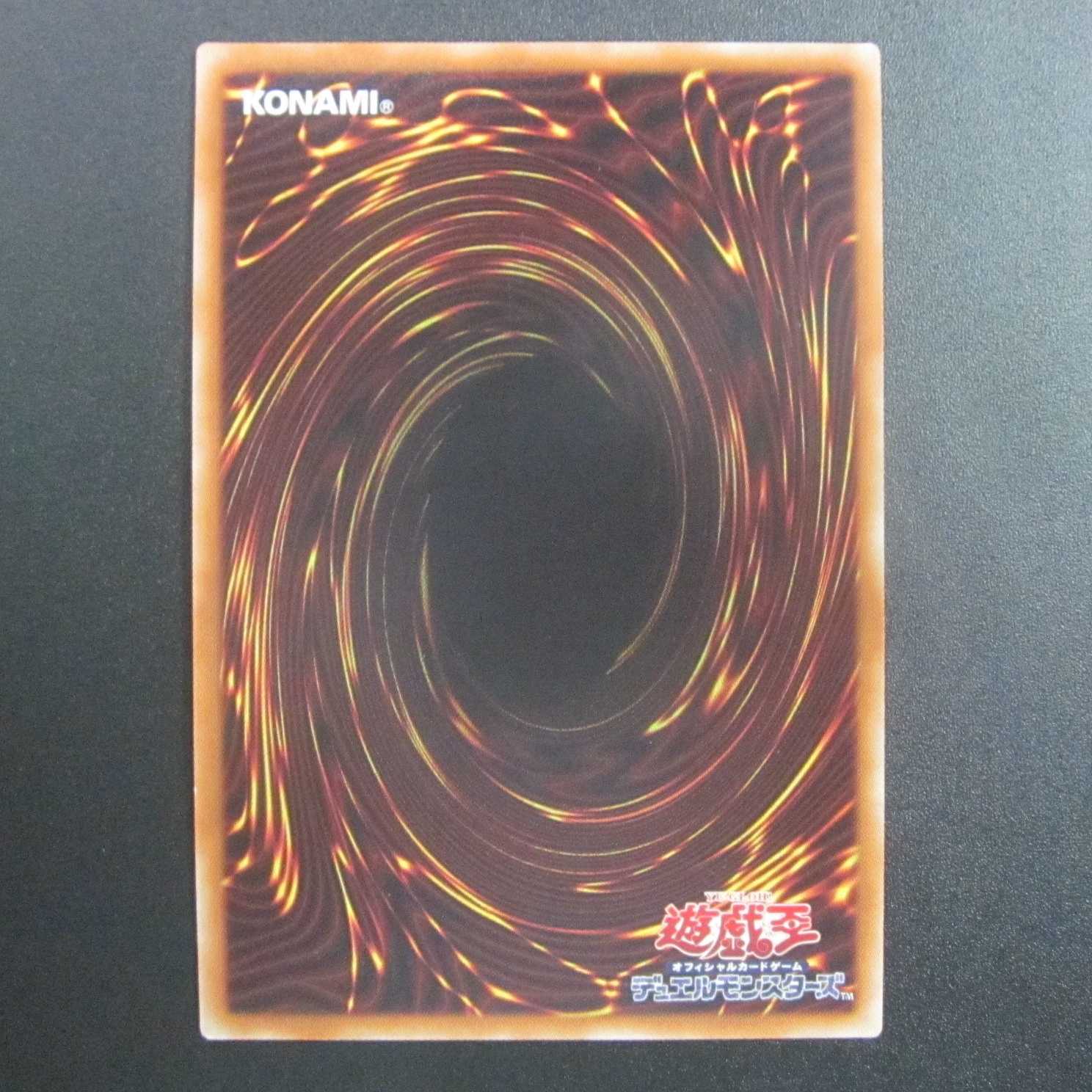 サイバー・ドラゴン・ズィーガー UR ウルトラレア CYHO-JP046