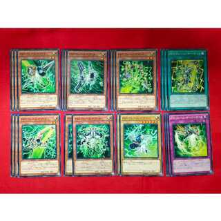 PSY Frame Deck Parts