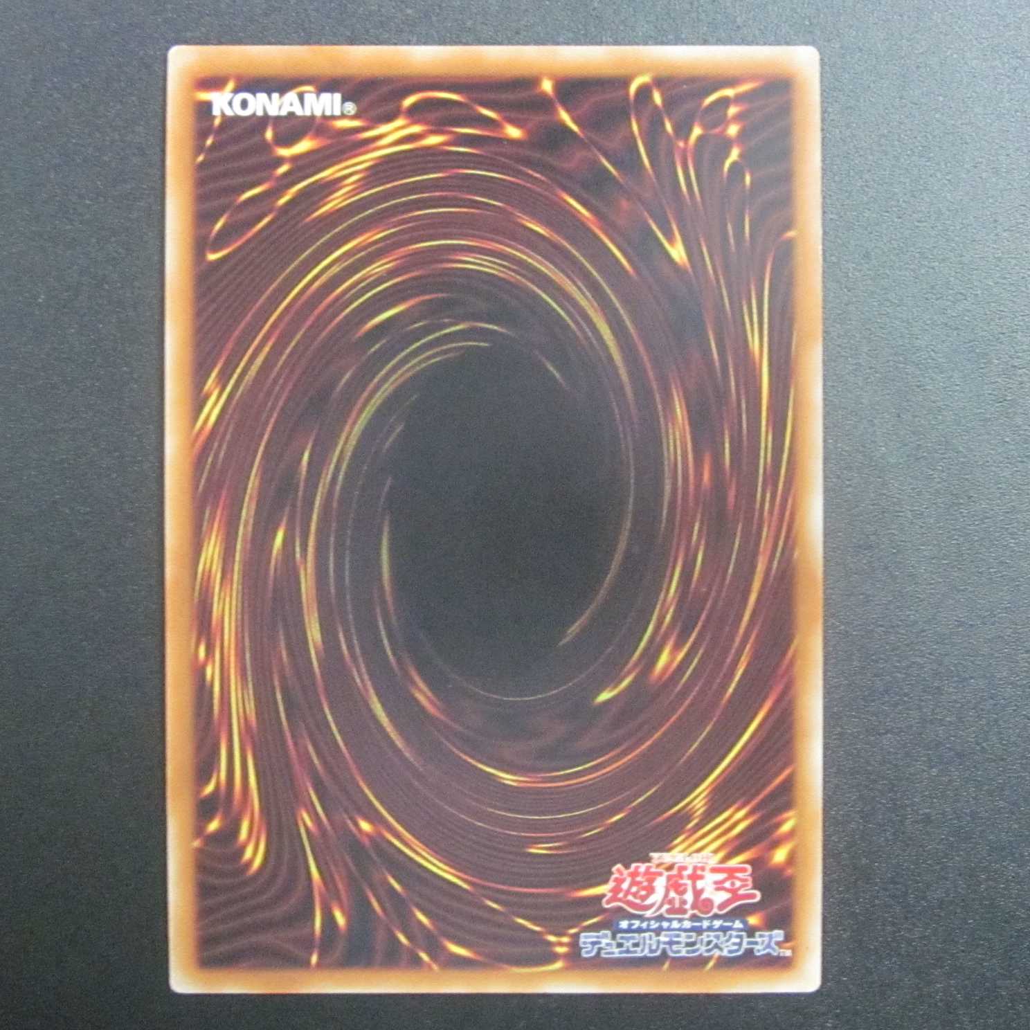 E-HERO アダスター・ゴールド　SR　スーパーレア　DP22-JP013