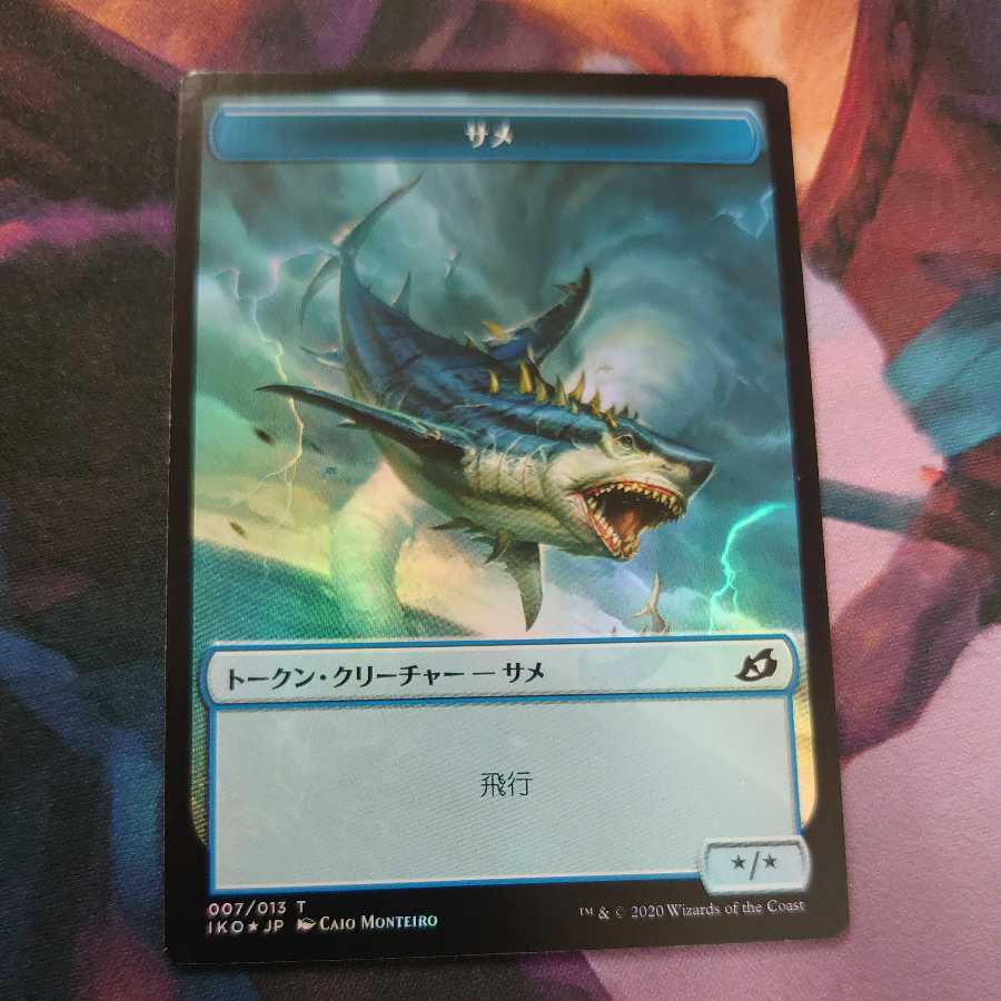 Shark Token Foil Japanese 1枚