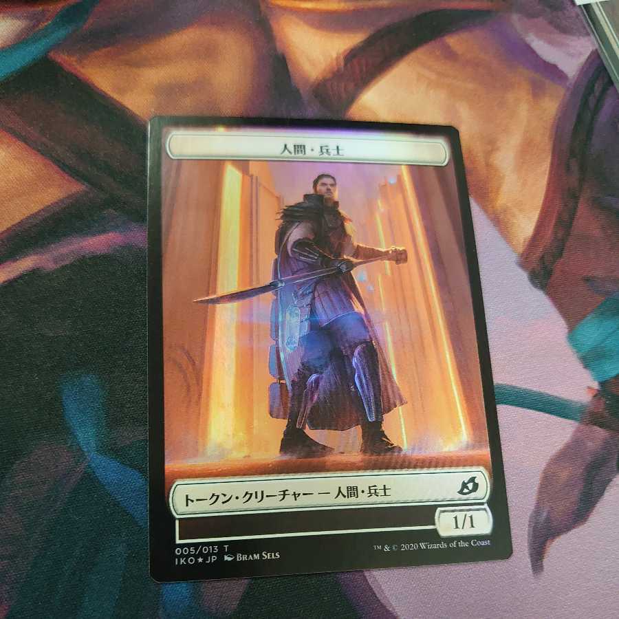 Shark Token Foil Japanese 1枚