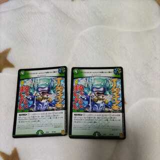 Big discount [Manifesto] I want to Redeem Team Wave [Listen].