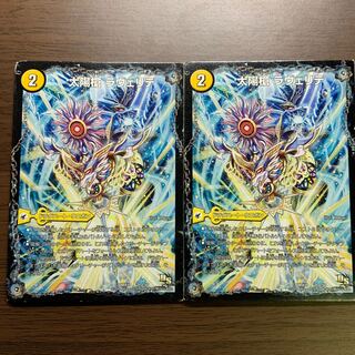 太陽槍 ラヴェリテ｜白夜教会 ブランノワール｜日蝕の精霊龍 ソレイルノワール