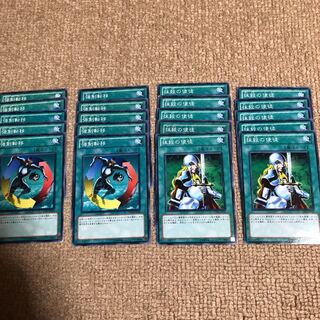 強制転移　抹殺の使徒　激安