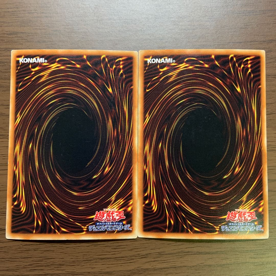 Ghostrick Angel of Mischief Set of 2