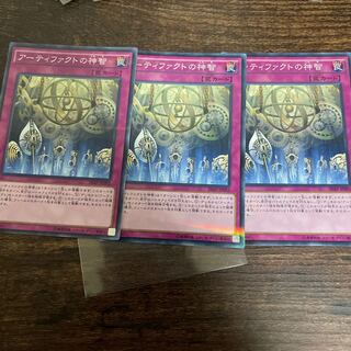 Artifact Sanctum Parallel Normal 3