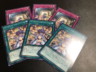 ウィッチクラフト・デモンストレーション・パトローナス6枚セット