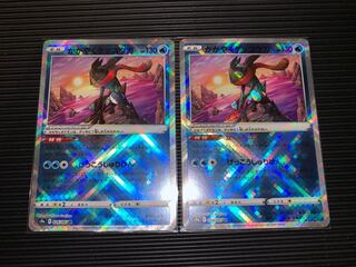 かがやくゲッコウガ K