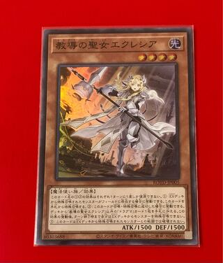 Dogmatika Ecclesia, the Virtuous Super