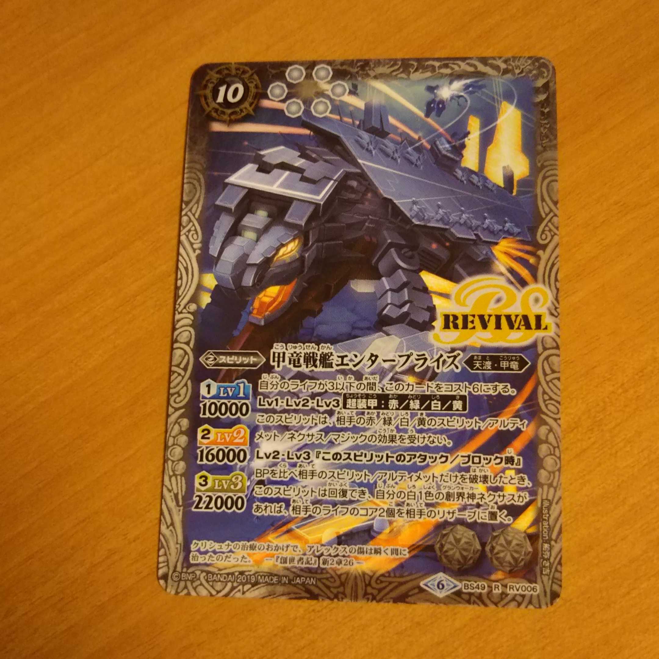 きょー様専用 1枚