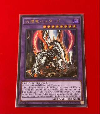 Titaniklad the Ash Dragon Ultra