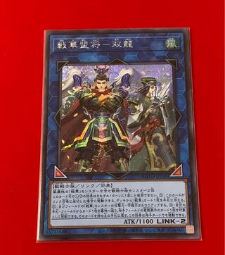 SENKAKU Sangryu Secret Siku