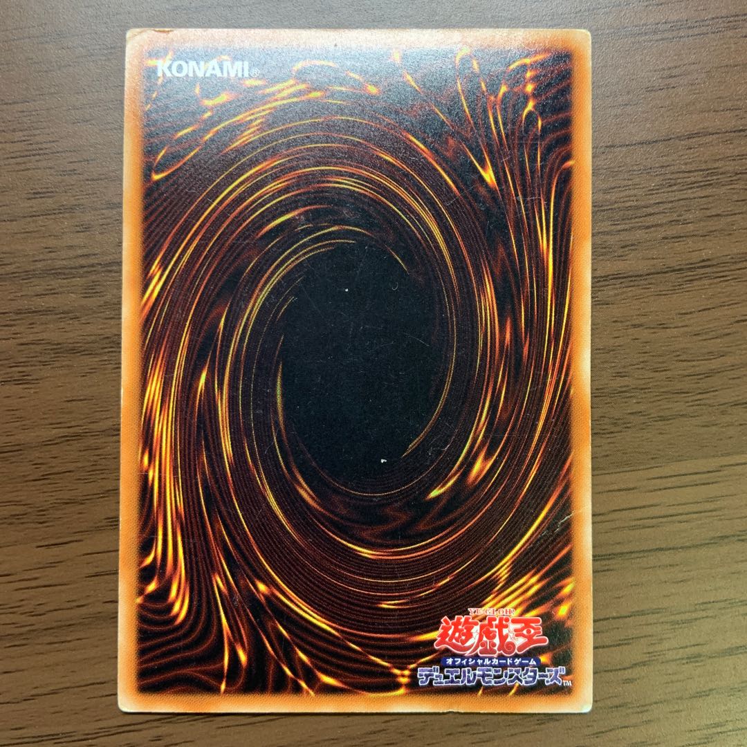 Solemn Judgment Gold Secret Rare