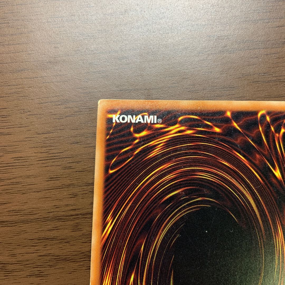 Solemn Judgment Gold Secret Rare