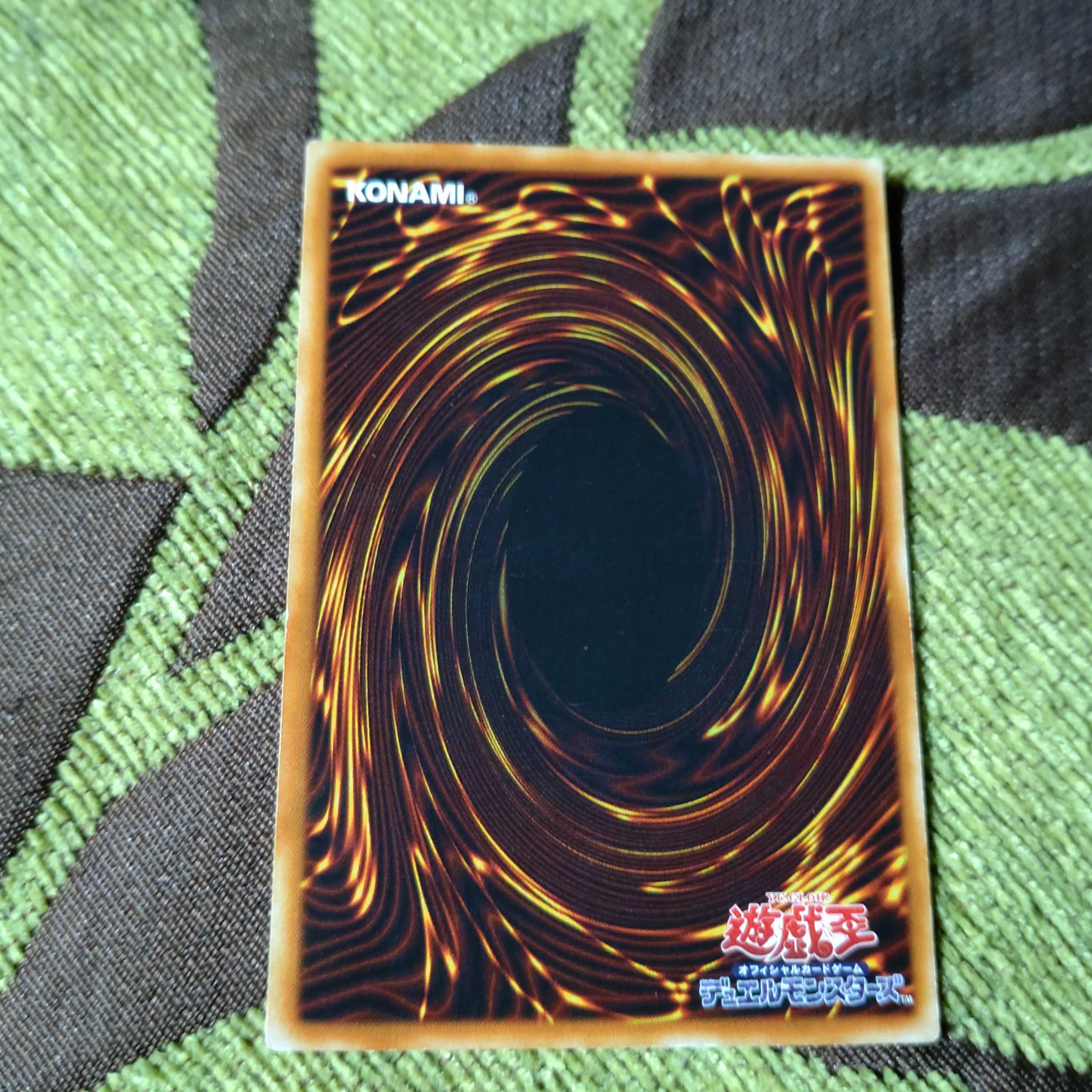 Exchange of the Spirit Ultra