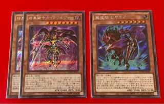 Soldier Gaia the Fierce Knight Gaia the Magical Knight 3 Secret