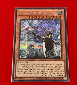 ふわんだりぃず×えんぺん  シークレット