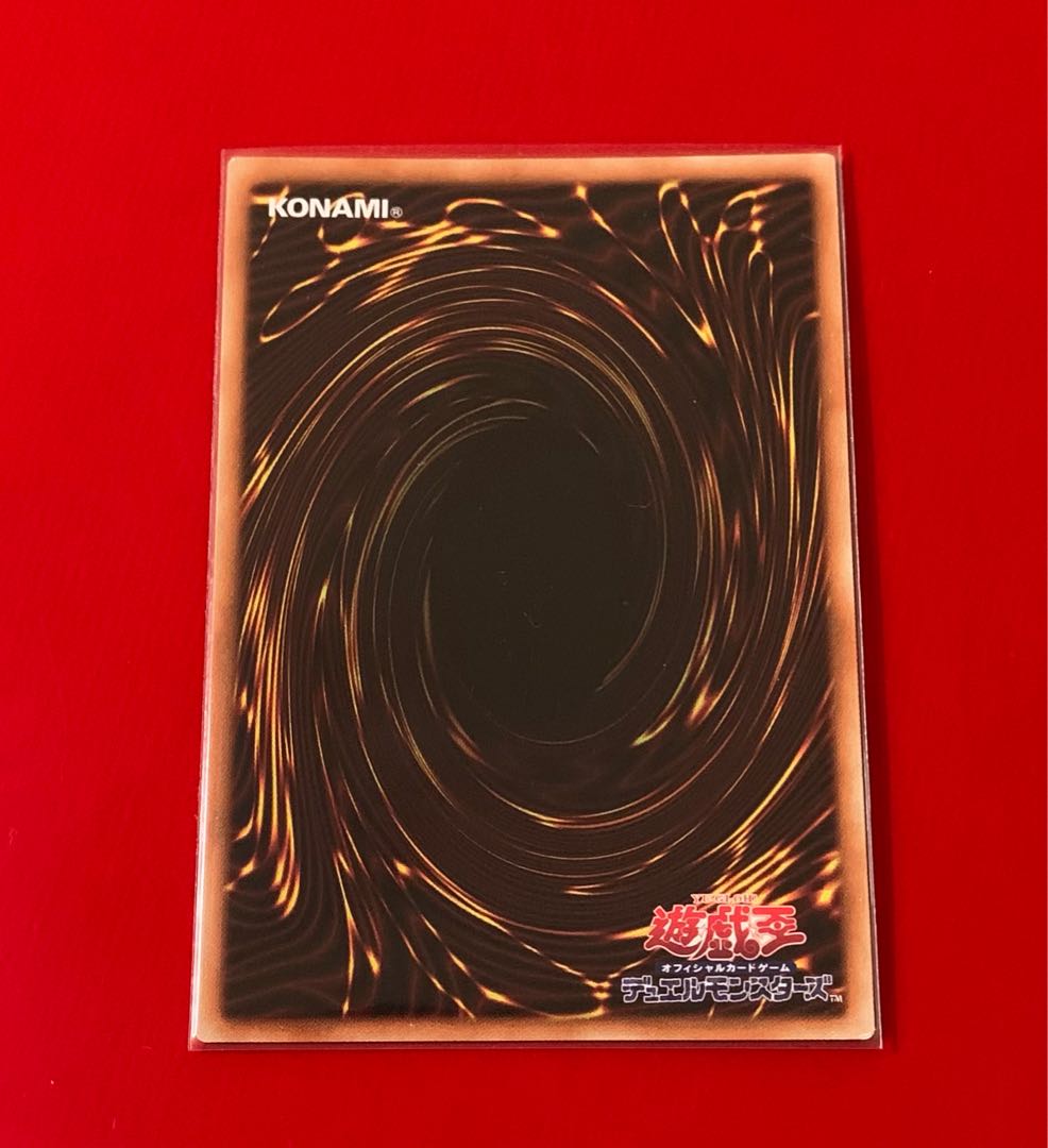 Blue-Eyes Alternative White Dragon Secret Sik.