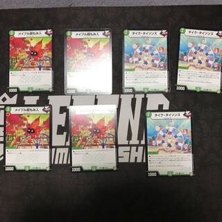 メイプル超もみ人