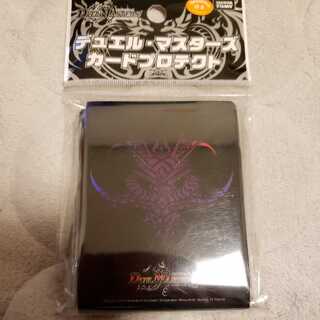 SSS! Invasion Dead Disaster Pro Tekto