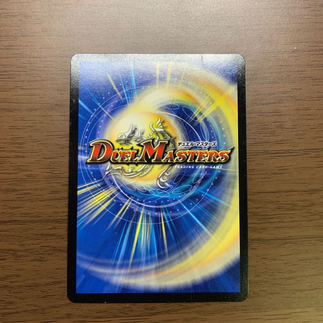 Golden Dragon Onimaru "Wang Fang