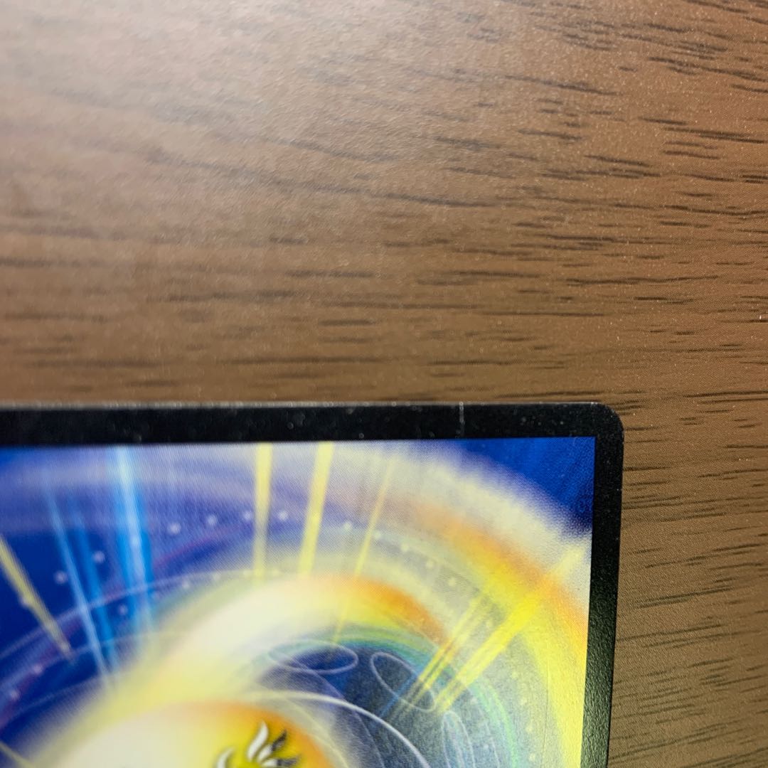 Golden Dragon Onimaru "Wang Fang