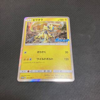 Zeraora 241/SM-P promo