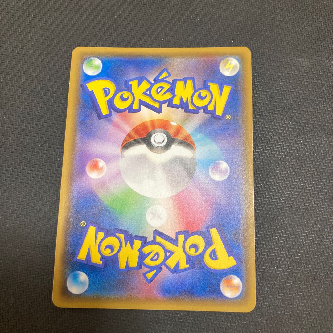 Zeraora 241/SM-P promo