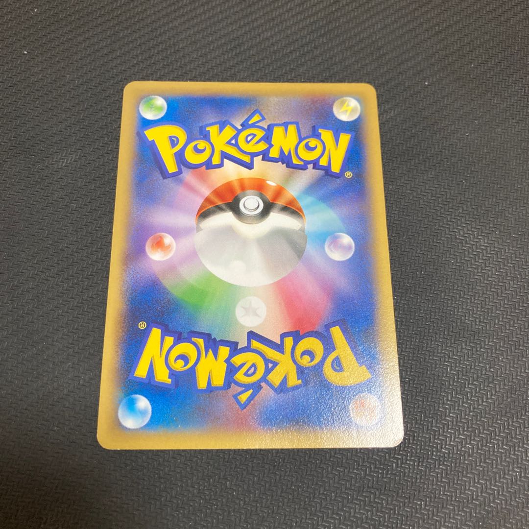 Muscle Band PROMO Charizard Mega Battle