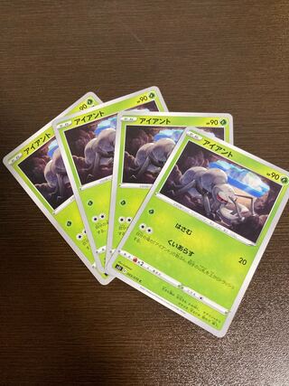 Pokémon Card Durant Kui Kai Arai