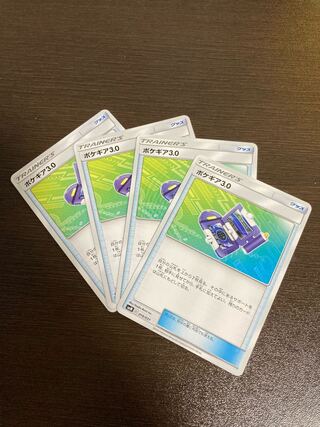 Pokegear Pokemon Cards