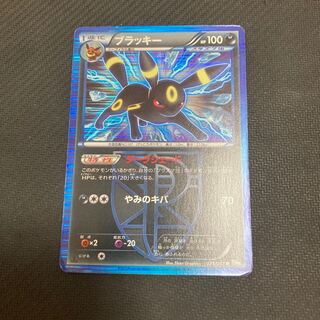 Umbreon Junk with scratches