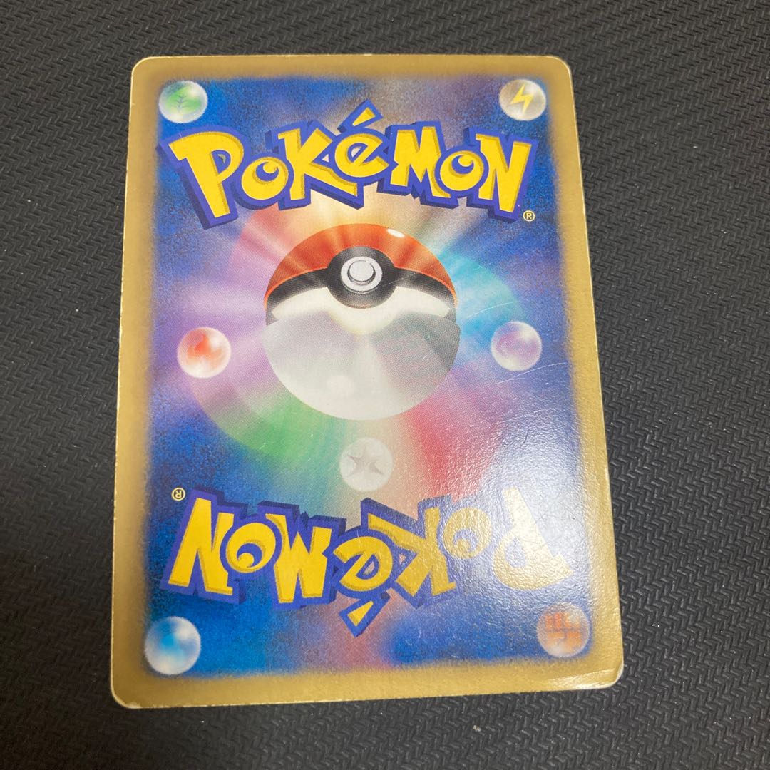 Umbreon Junk with scratches