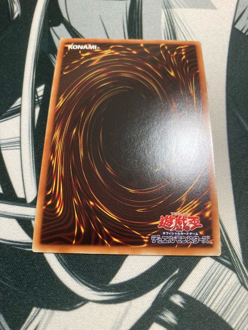 Borreload Savage Dragon Secret Rare