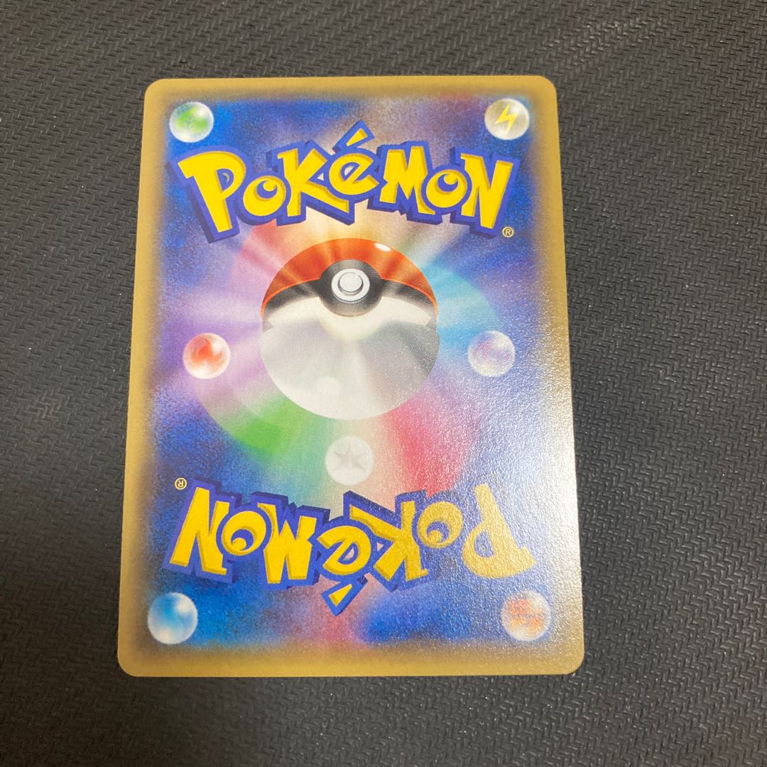 MMetagrossEX PROMO Set