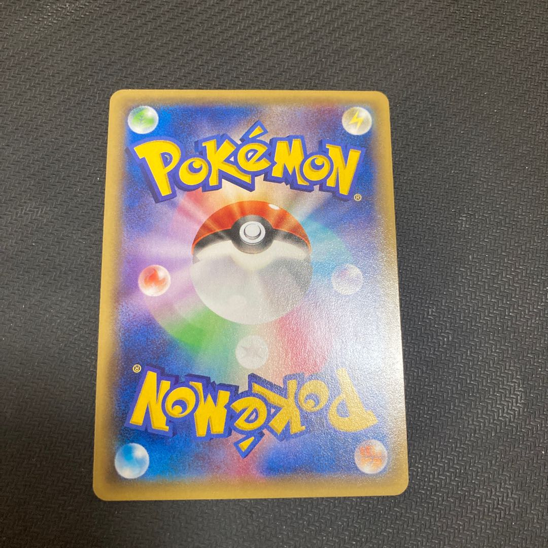 MMetagrossEX PROMO Set