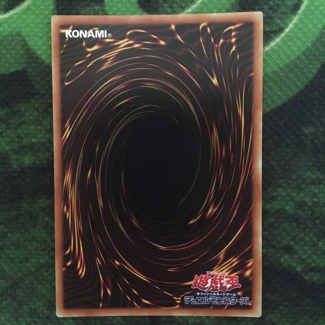 The White Sacred Wreckage of the Wicked Leader (Dragma Albus Saint) [Prisik].