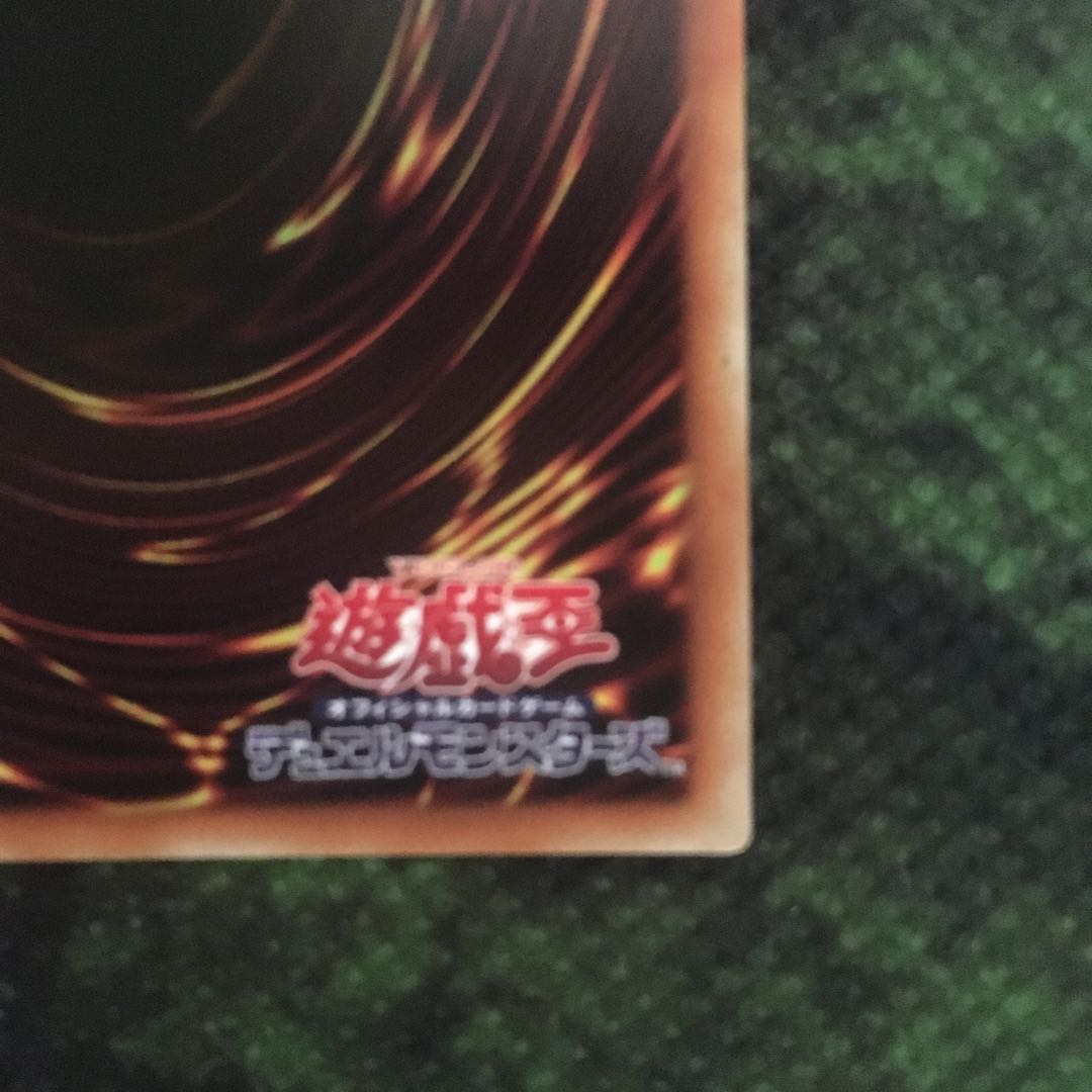 The White Sacred Wreckage of the Wicked Leader (Dragma Albus Saint) [Prisik].