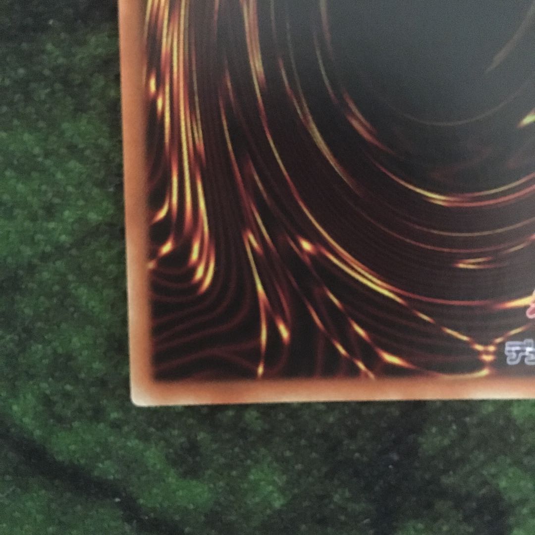 The White Sacred Wreckage of the Wicked Leader (Dragma Albus Saint) [Prisik].