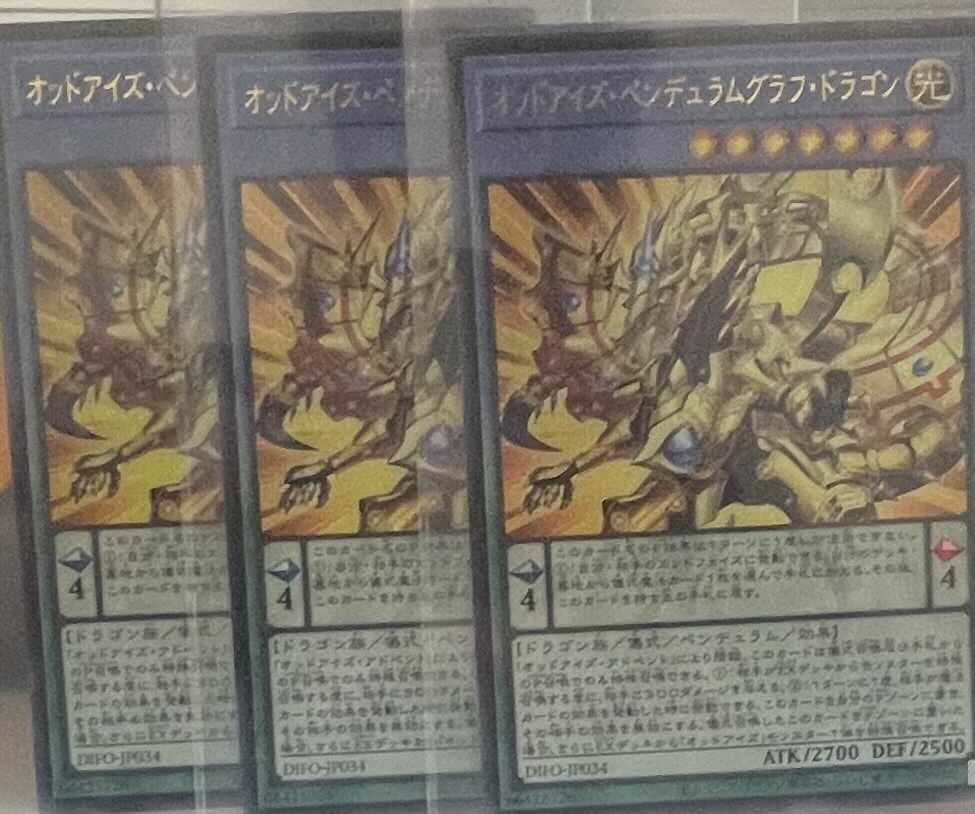 Odd Eyes Pendulum Graph Dragon Ultra Rare