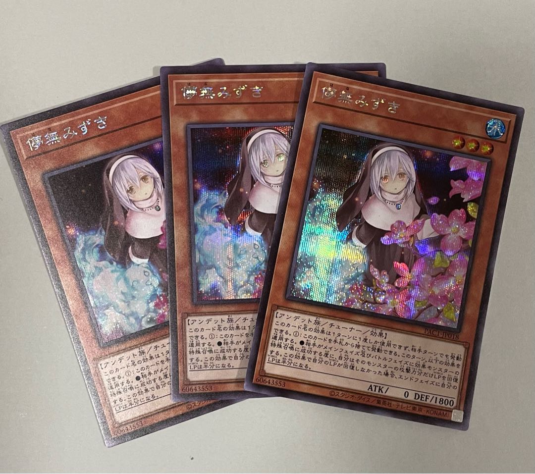 Ghost Sister & Spooky Dogwood Secret Rare