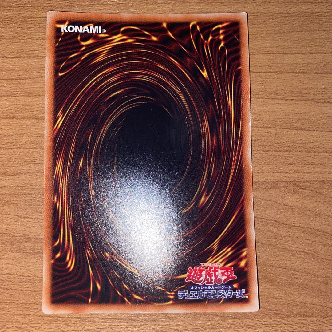 E・HERO ソリッドマン ウルトラレア