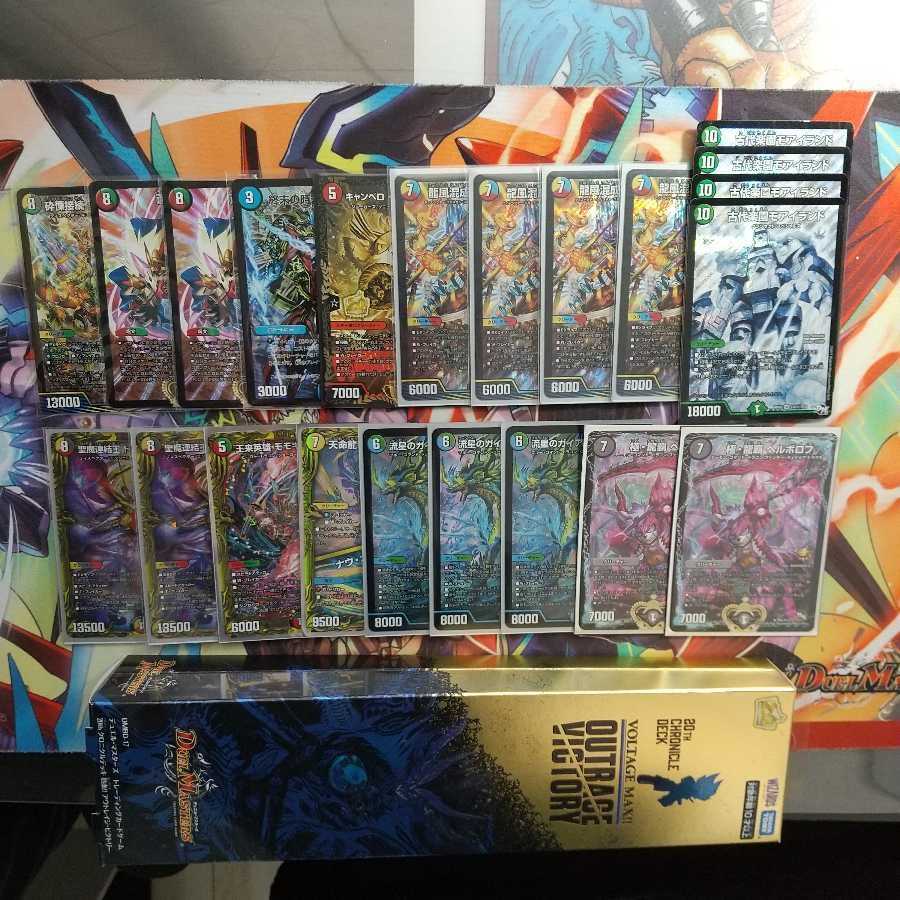 Stock clearance 300 yen Oripa! 10 units