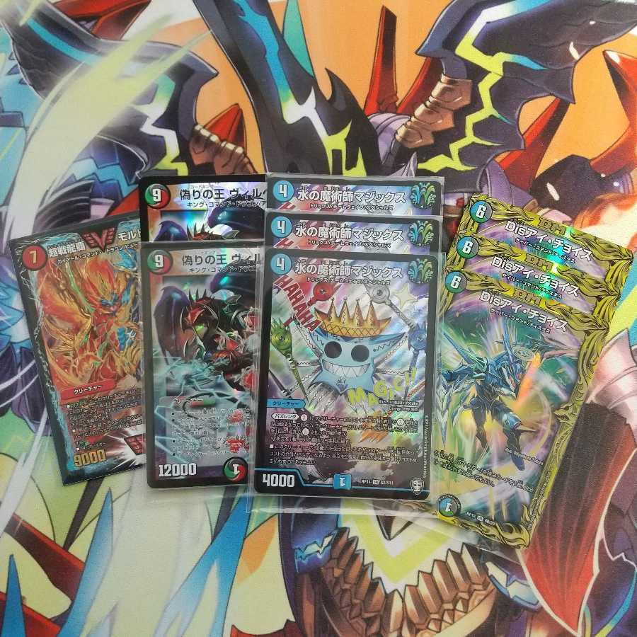 Stock clearance 300 yen Oripa! 10 units