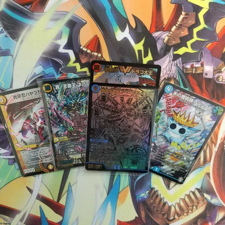 Stock clearance 300 yen Oripa! 10 units