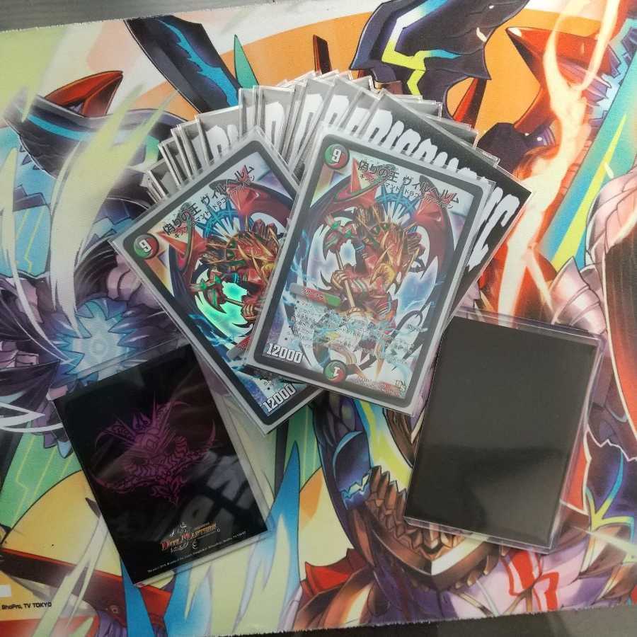 Stock clearance 300 yen Oripa! 10 units