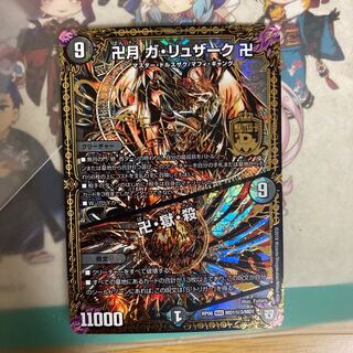 [lowest price] Manjiduki Ga Ruzak Manji｜Majigeki, Hell, Killing, Black Siku