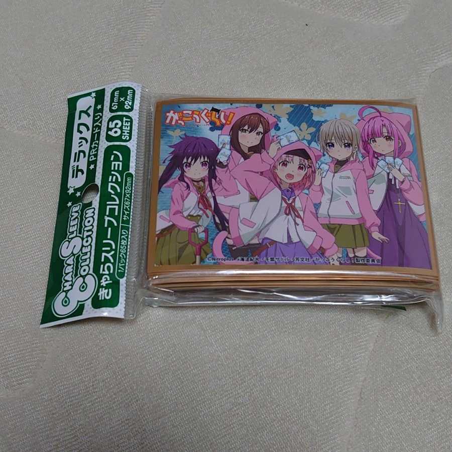 掘り出し物キャラクタースリーブの通販 N Y Magi トレカ専用フリマアプリ